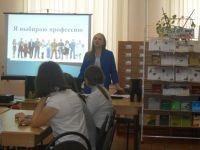 18 апреля в МКУК «Ивановская сельская библиотека» для старшеклассников СОШ № 18 прошел тренинг: «Я выбираю профессию».