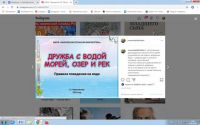МКУК «Ивановская сельская библиотека» продолжает свою работу в онлайн режиме согласно утвержденному плану.