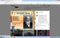 МКУК «Ивановская сельская библиотека» продолжает свою работу в онлайн режиме согласно утвержденному плану.
