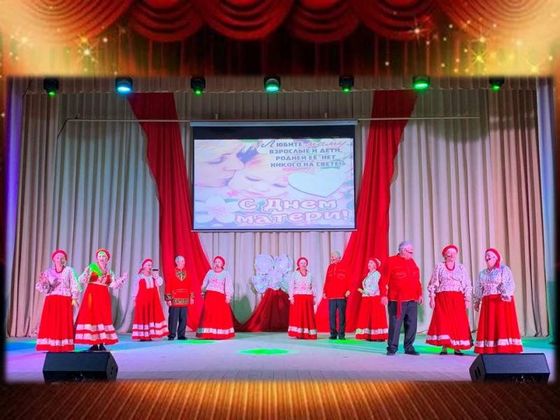24 ноября в Ивановском Доме культуры состоялся праздничный концерт «Нет выше звания, чем МАМА»