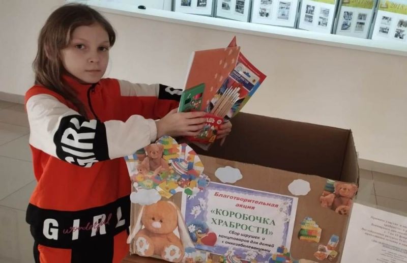 С 7 по 15 февраля был организован сбор игрушек и канцелярских принадлежностей для детей с онкозаболеваниями